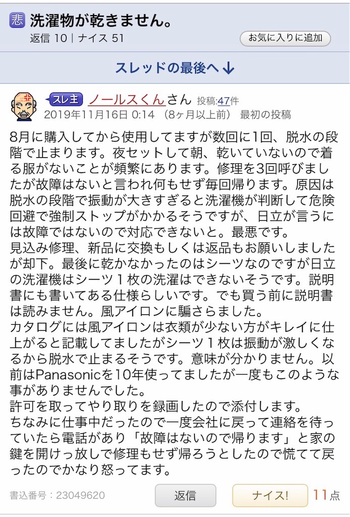 f:id:Wonder7:20200731124800j:image f:id:Wonder7:20200731124800j:image