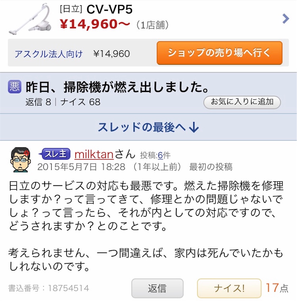 f:id:Wonder7:20200803225740j:image f:id:Wonder7:20200803225740j:image