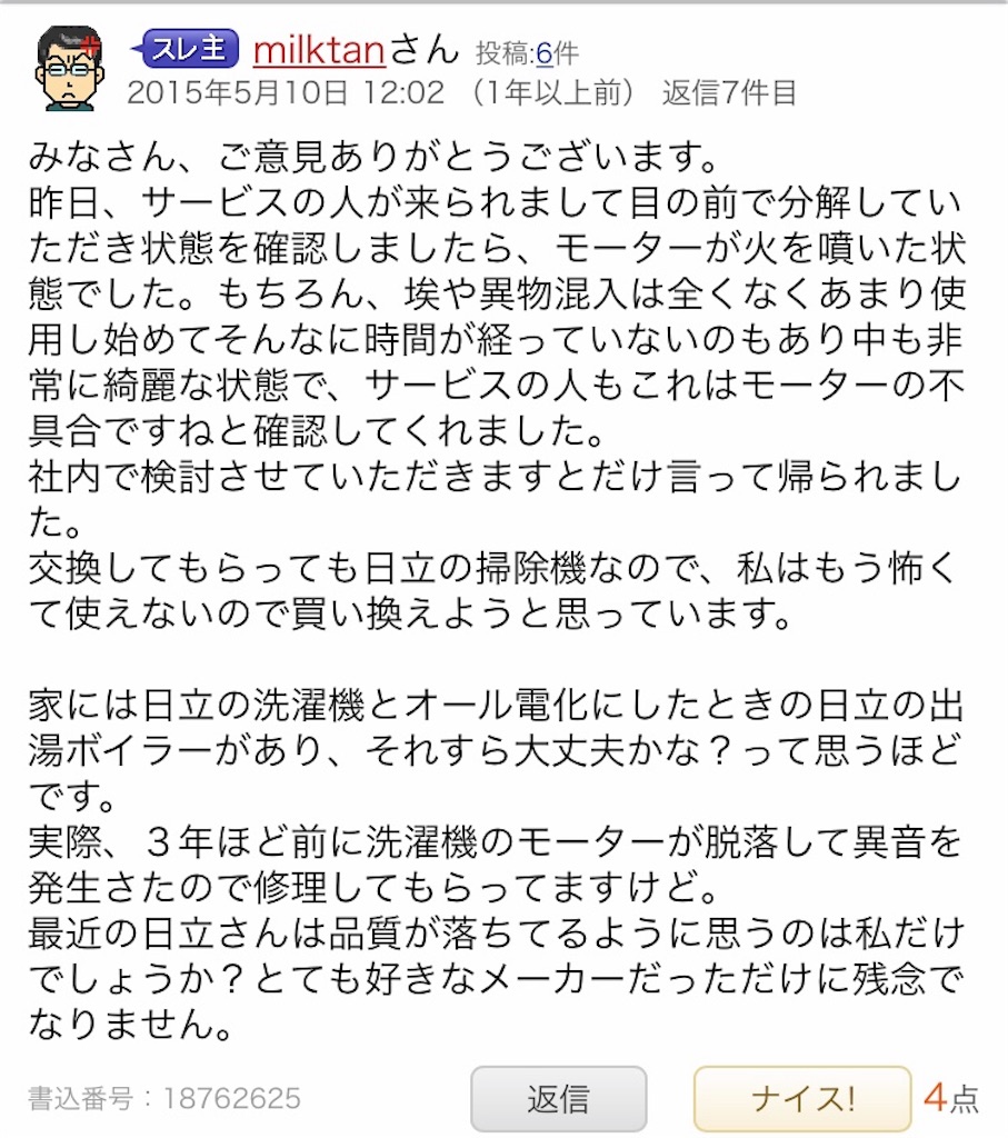 f:id:Wonder7:20200803225755j:image f:id:Wonder7:20200803225755j:image