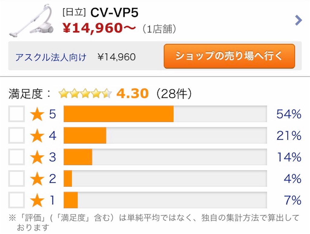 f:id:Wonder7:20200803230355j:image f:id:Wonder7:20200803230355j:image