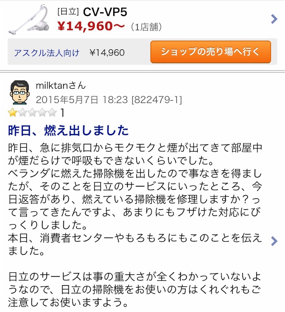 f:id:Wonder7:20200803230459j:image f:id:Wonder7:20200803230459j:image