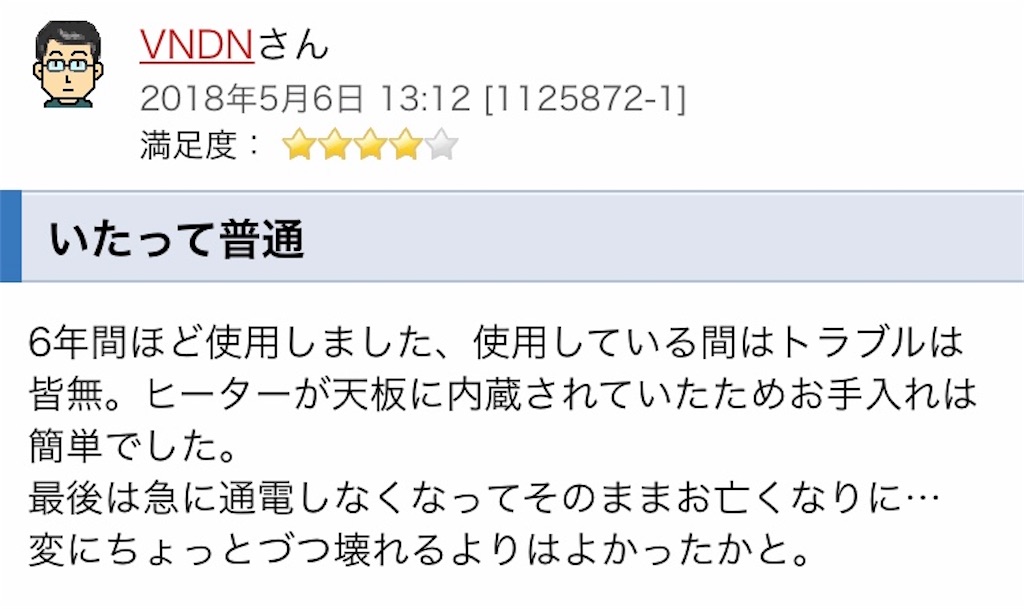 f:id:Wonder7:20200805085243j:image f:id:Wonder7:20200805085243j:image