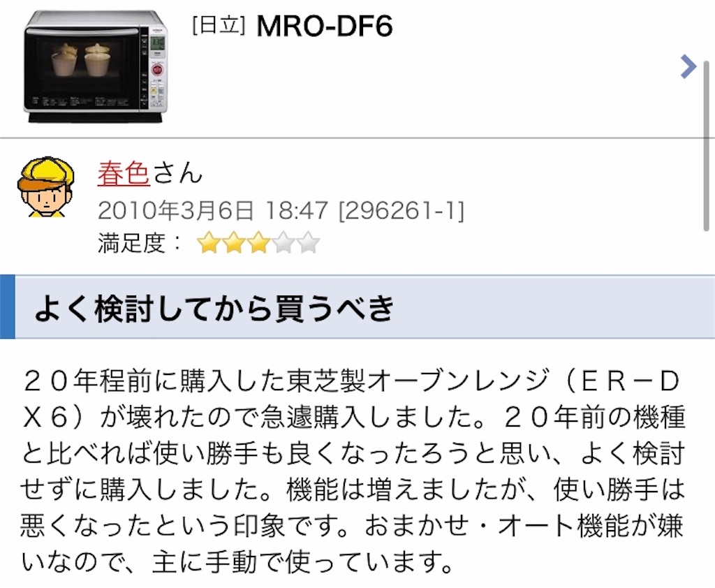 f:id:Wonder7:20200805090607j:image f:id:Wonder7:20200805090607j:image