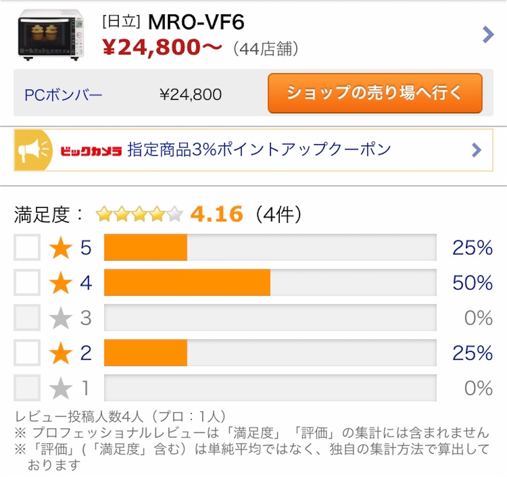 f:id:Wonder7:20200805091155j:image f:id:Wonder7:20200805091155j:image