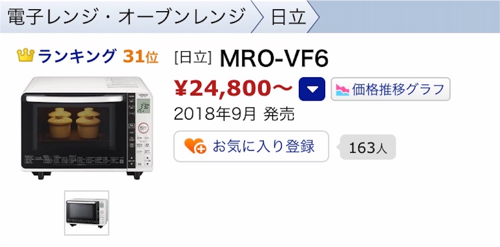 f:id:Wonder7:20200805091247j:image f:id:Wonder7:20200805091247j:image