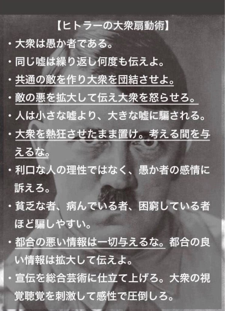 f:id:Wonder7:20201004002228j:image