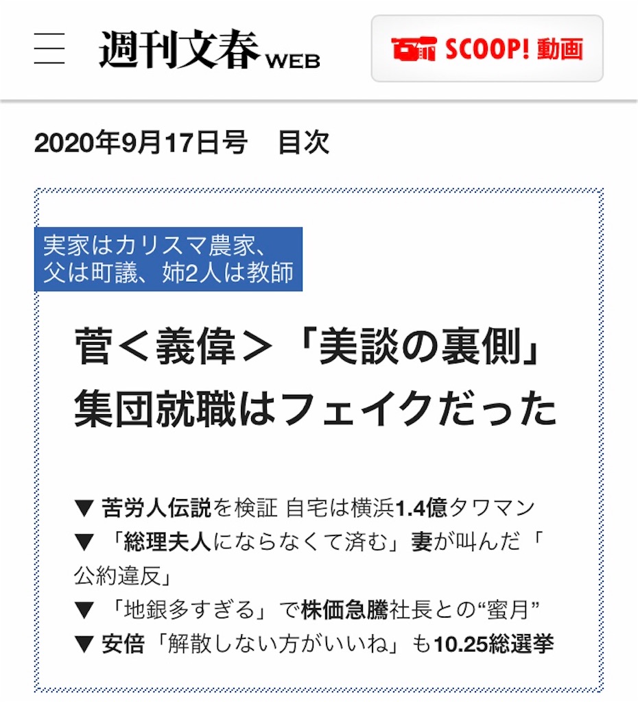 f:id:Wonder7:20201004231520j:image