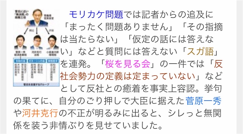 f:id:Wonder7:20201004235425j:image