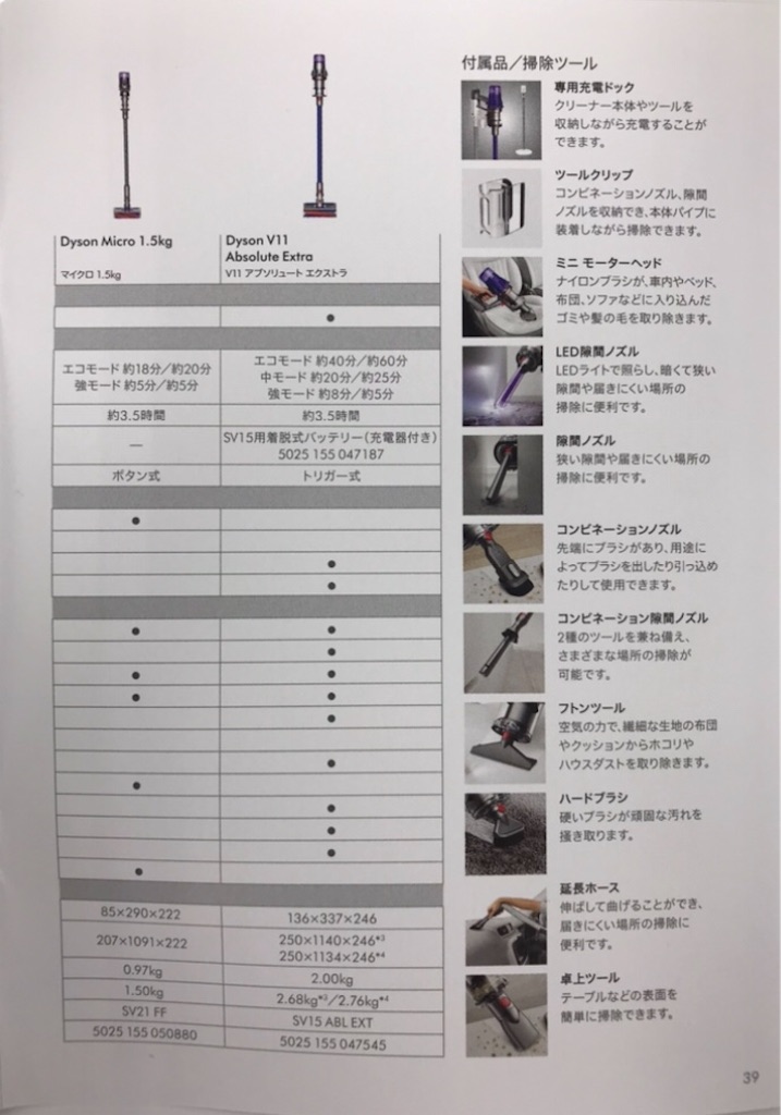 f:id:Wonder7:20201009181157j:image