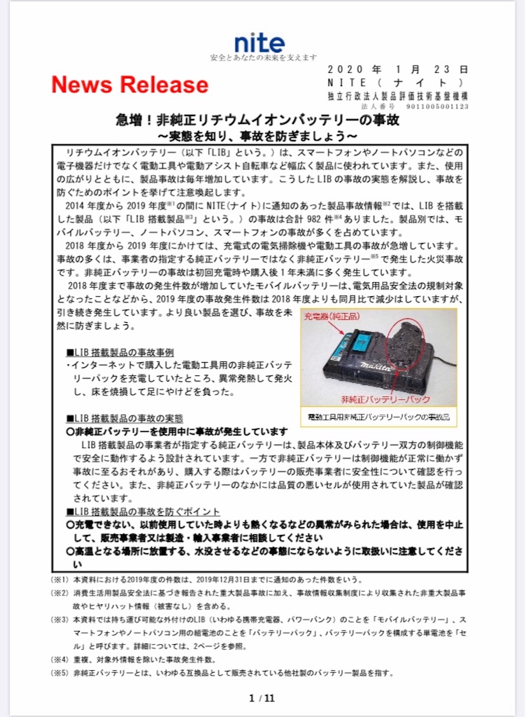 f:id:Wonder7:20201126232151j:image f:id:Wonder7:20201126232151j:image