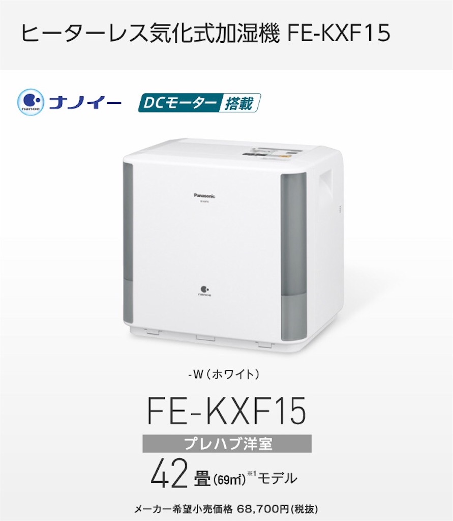 f:id:Wonder7:20201203000740j:image