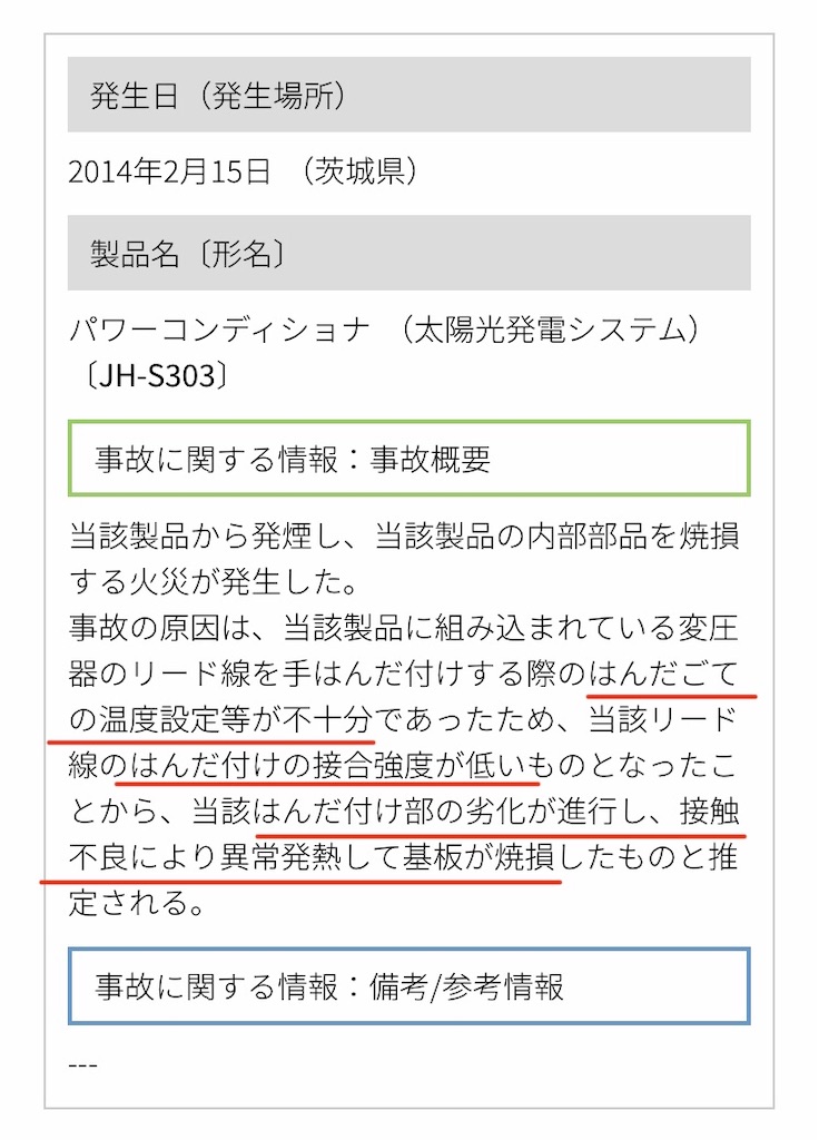f:id:Wonder7:20210123114456j:image f:id:Wonder7:20210123114456j:image
