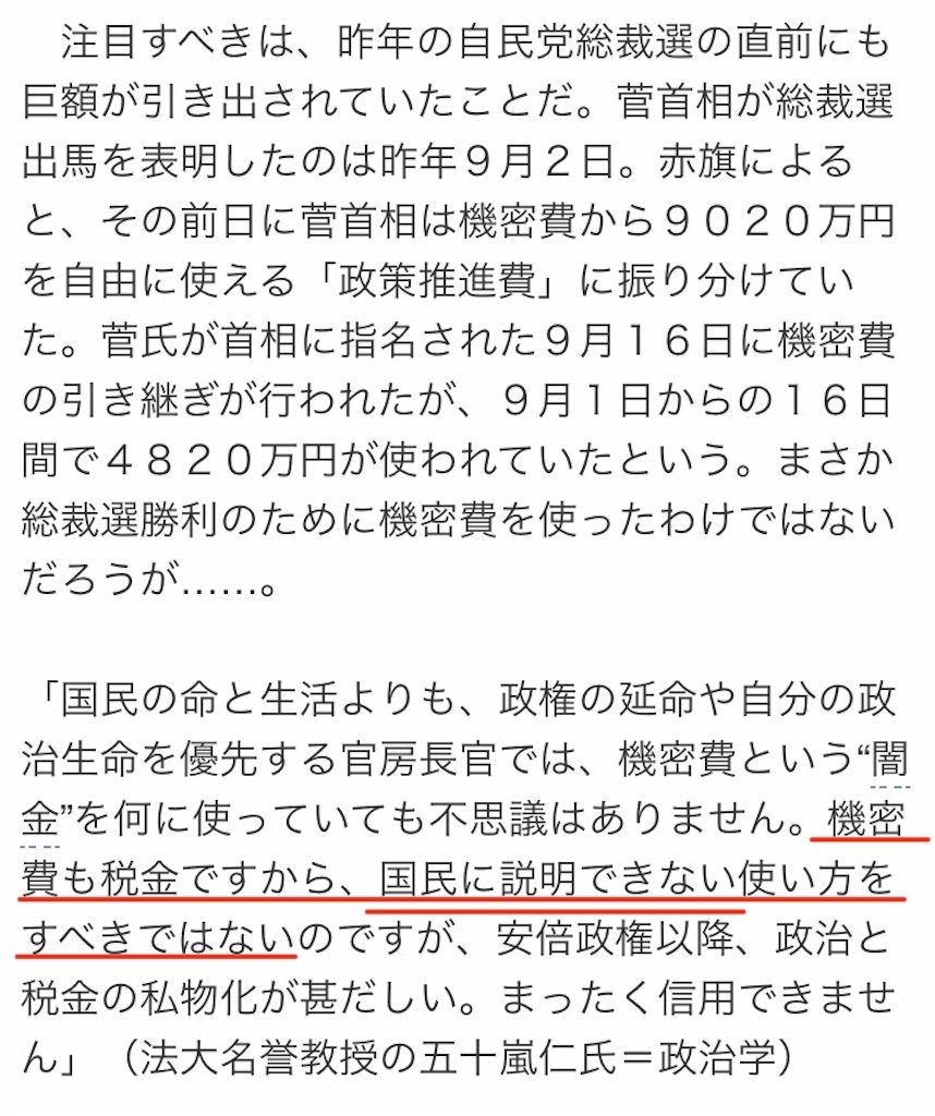 f:id:Wonder7:20210203150742j:image