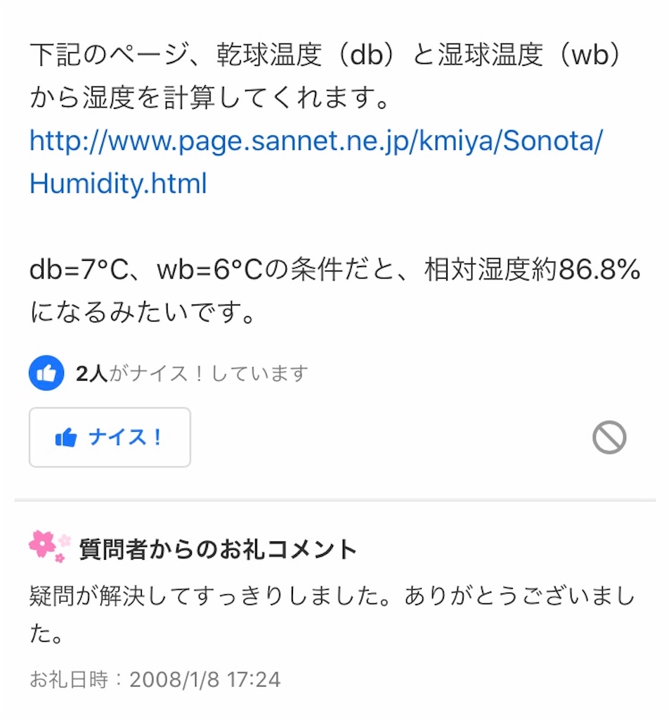 f:id:Wonder7:20210214021413j:image f:id:Wonder7:20210214021413j:image