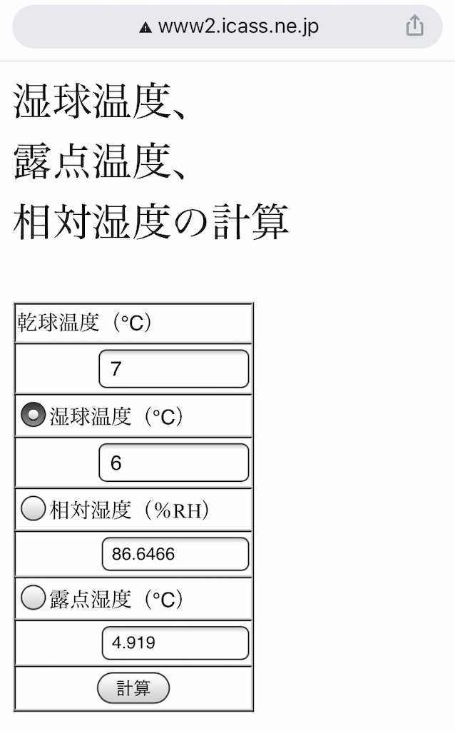 f:id:Wonder7:20210216131047j:image f:id:Wonder7:20210216131047j:image