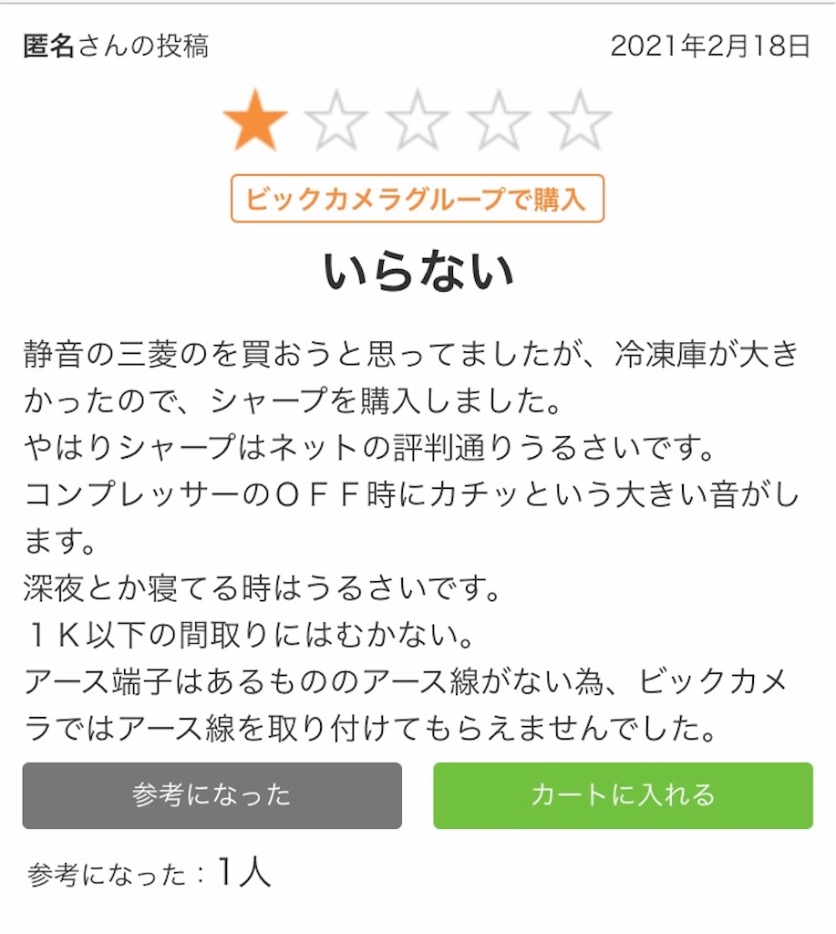 f:id:Wonder7:20210226012503j:image