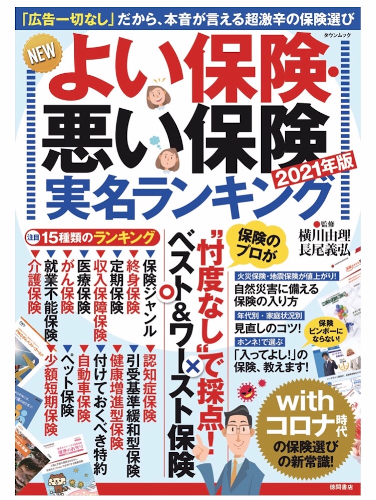 f:id:Wonder7:20210316015048j:image