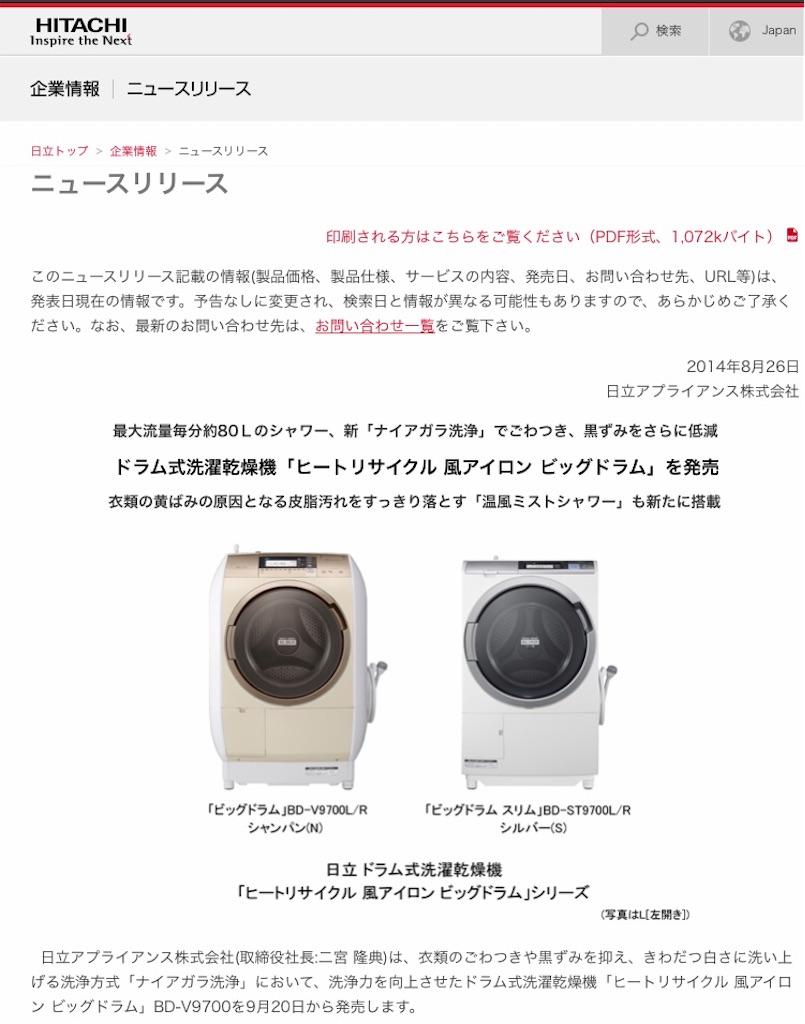 f:id:Wonder7:20210404015141j:image