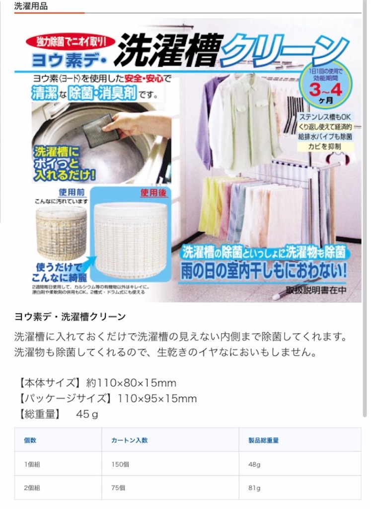 f:id:Wonder7:20210424181938j:image
