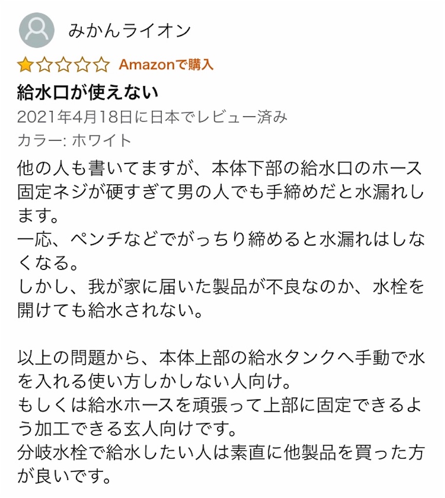 f:id:Wonder7:20210502003409j:image