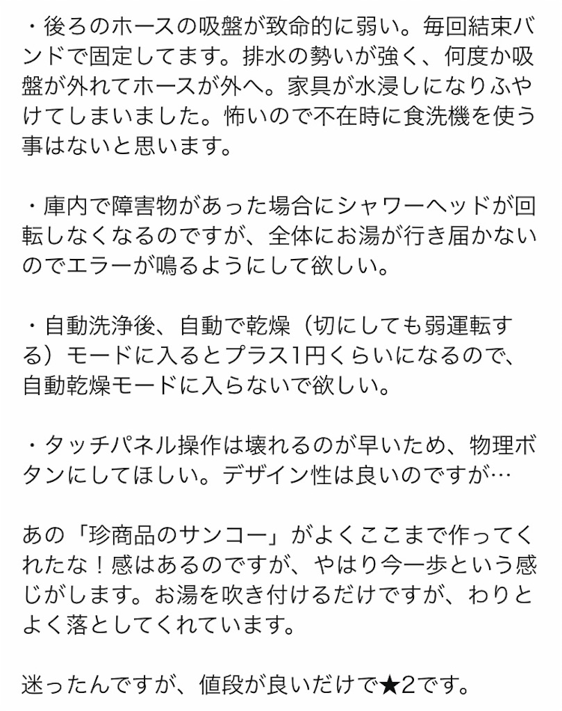 f:id:Wonder7:20210502003413j:image