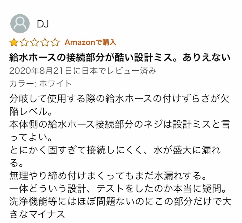 f:id:Wonder7:20210502003419j:image