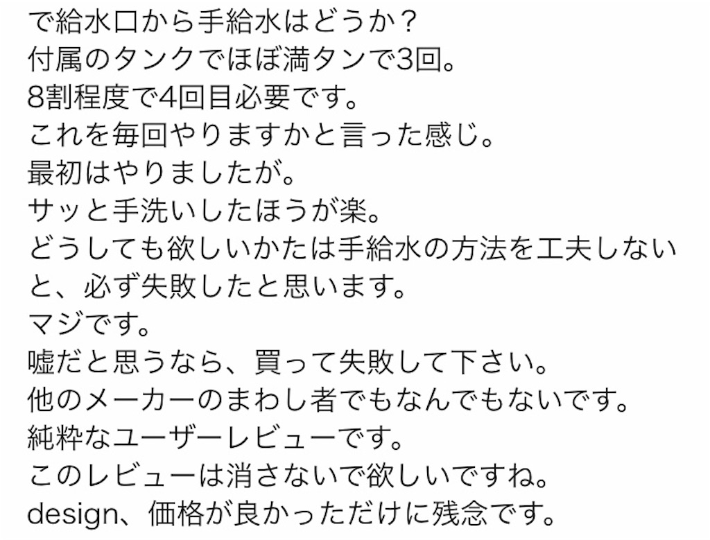 f:id:Wonder7:20210502004811j:image