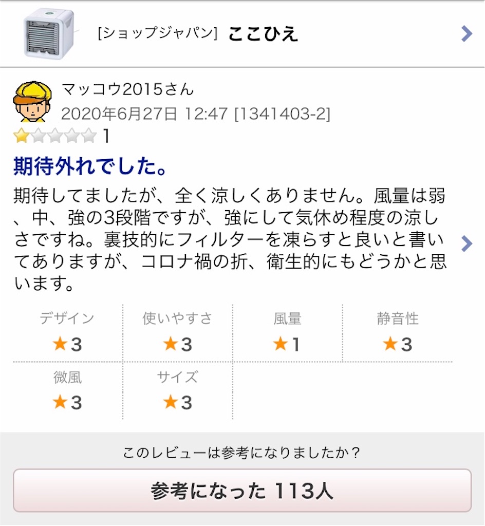 f:id:Wonder7:20210717002041j:image