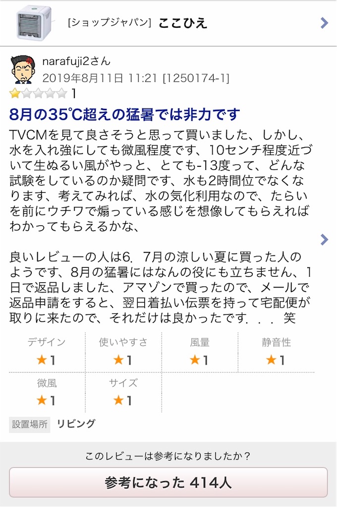 f:id:Wonder7:20210717002050j:image