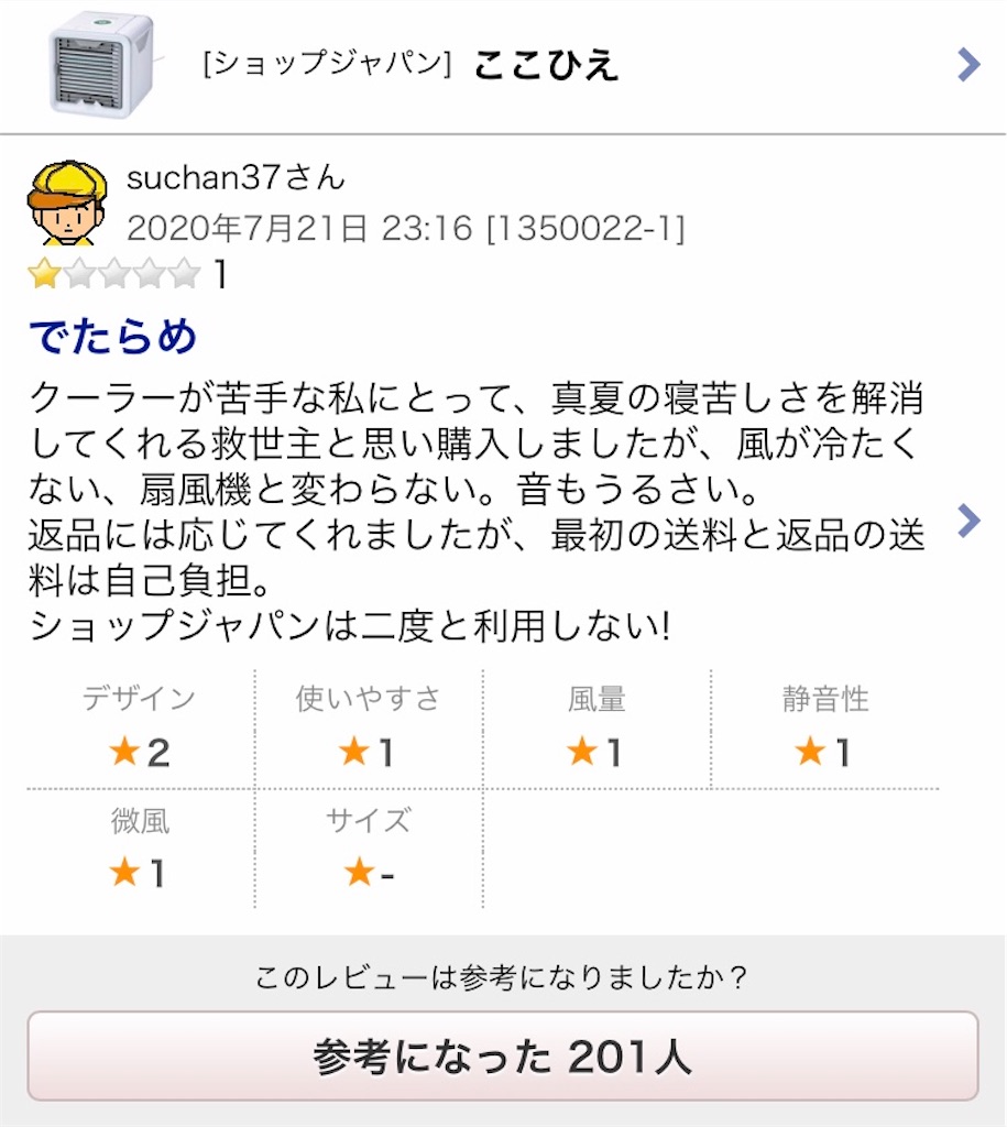 f:id:Wonder7:20210717002103j:image
