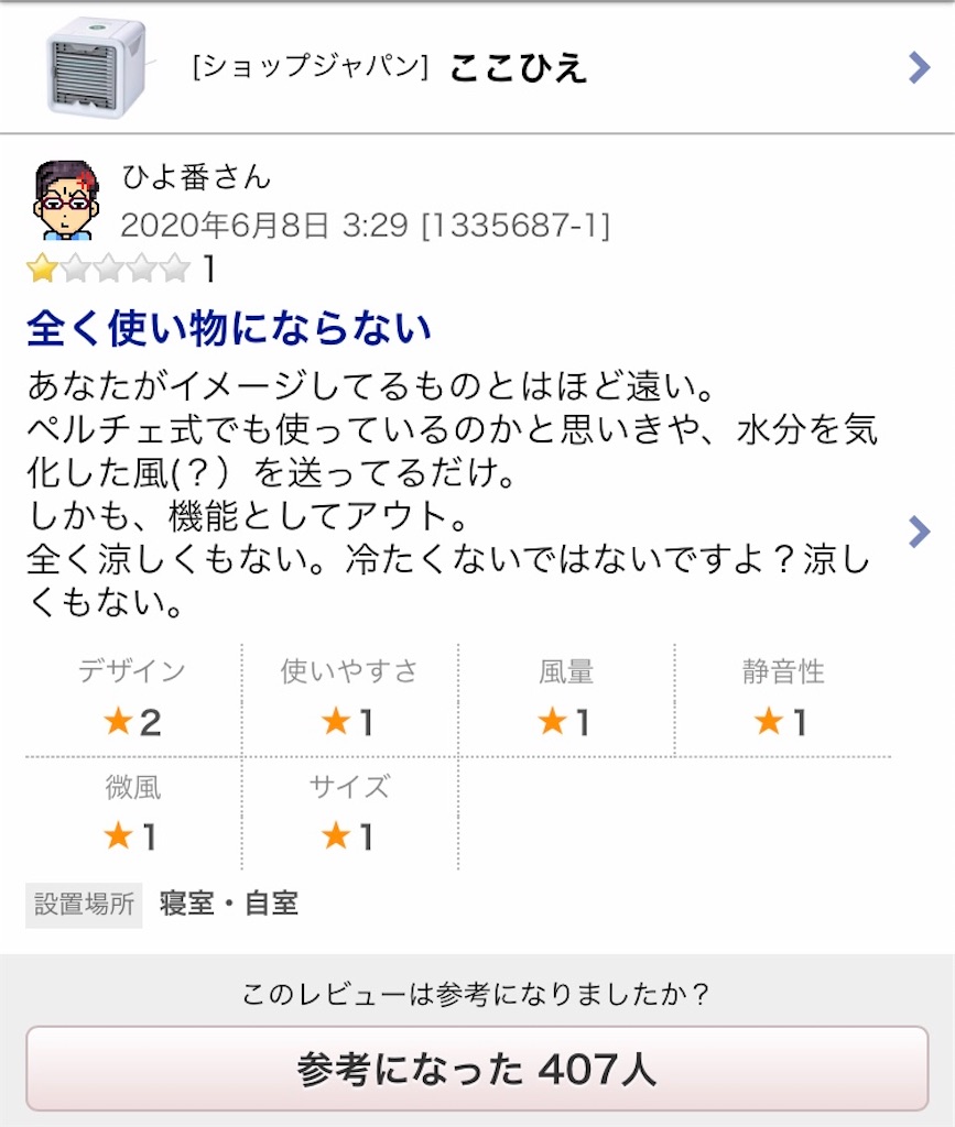 f:id:Wonder7:20210717002108j:image
