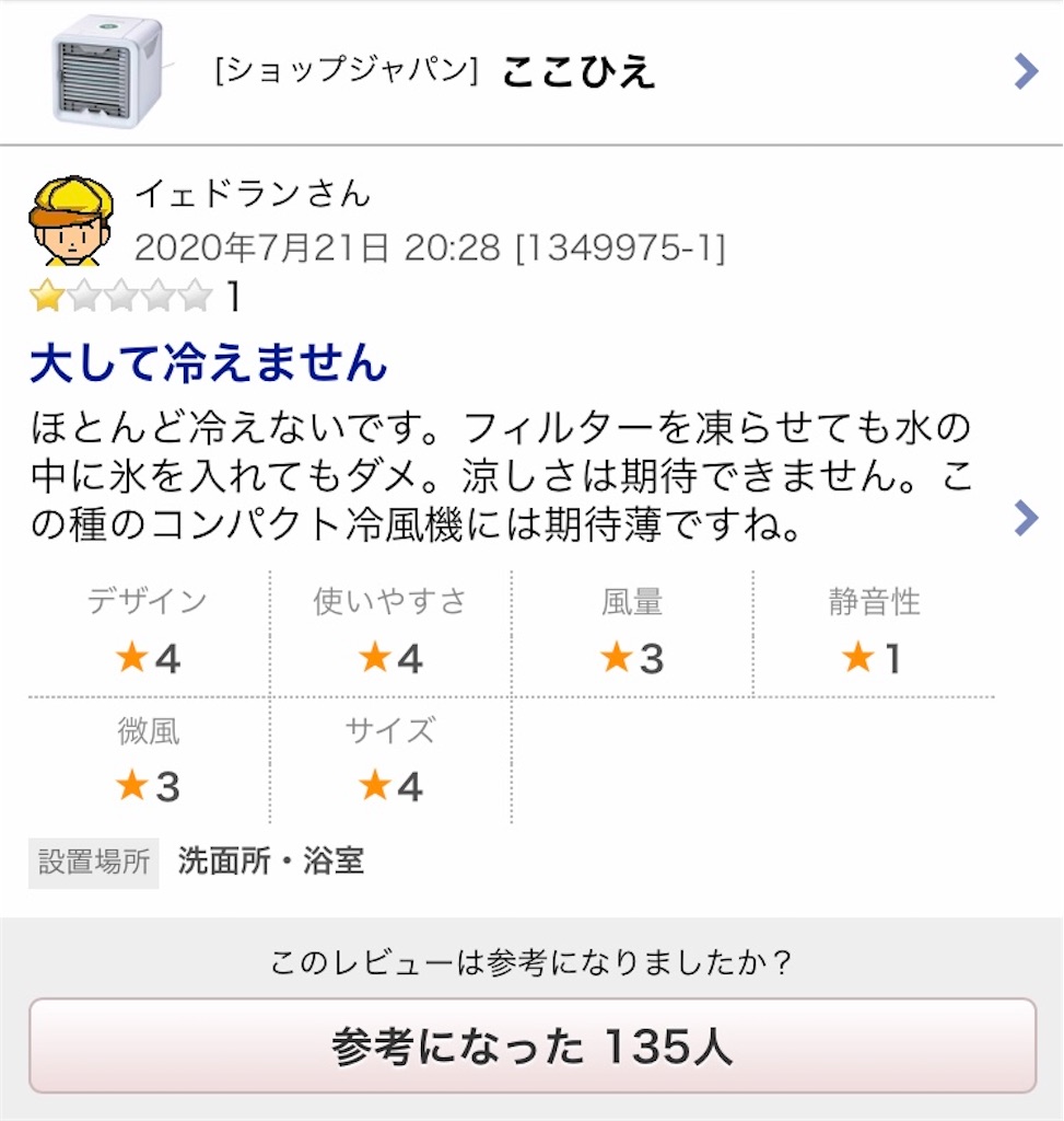 f:id:Wonder7:20210717002113j:image