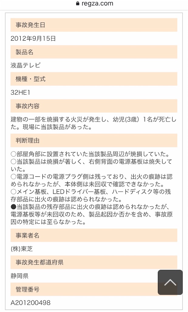 f:id:Wonder7:20210815014616j:image