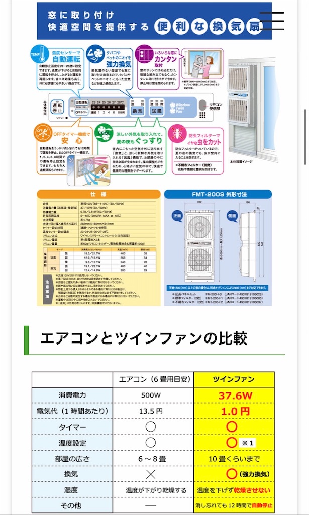 f:id:Wonder7:20210830000020j:image