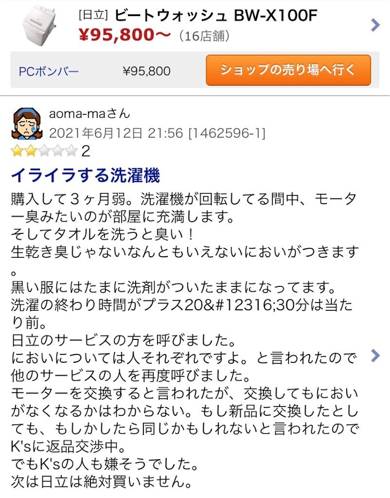 f:id:Wonder7:20210908020027j:image f:id:Wonder7:20210908020027j:image