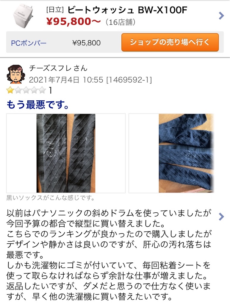 f:id:Wonder7:20210908020036j:image f:id:Wonder7:20210908020036j:image