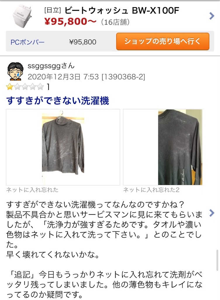 f:id:Wonder7:20210908020039j:image f:id:Wonder7:20210908020039j:image