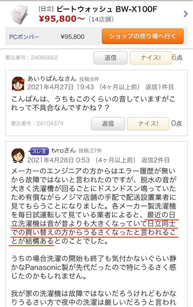 f:id:Wonder7:20210908032702j:image f:id:Wonder7:20210908032702j:image