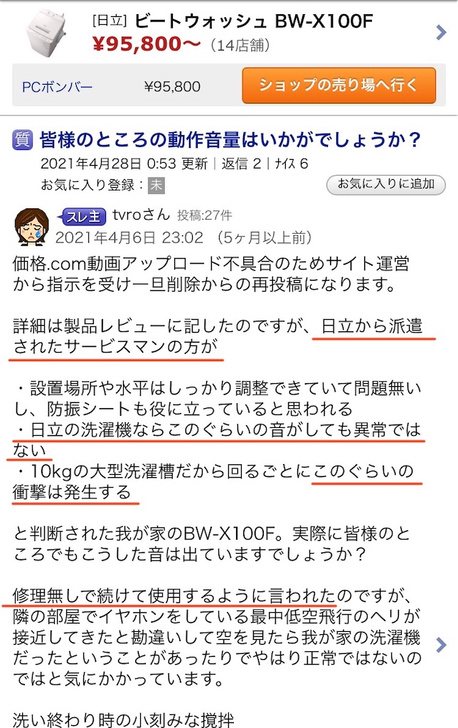 f:id:Wonder7:20210908032708j:image f:id:Wonder7:20210908032708j:image