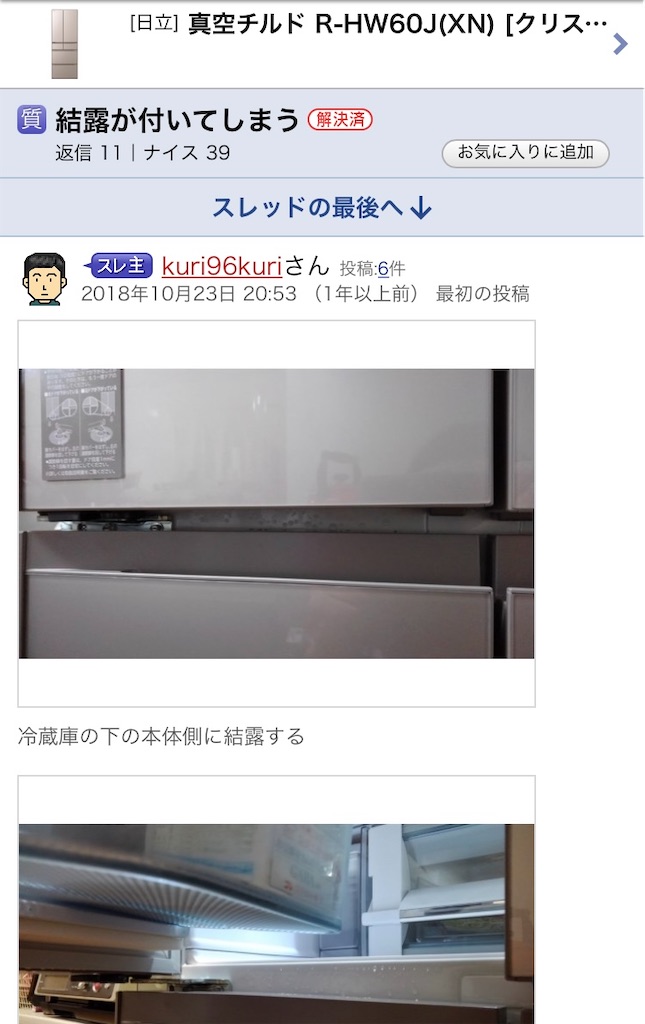 f:id:Wonder7:20210908041940j:image f:id:Wonder7:20210908041940j:image