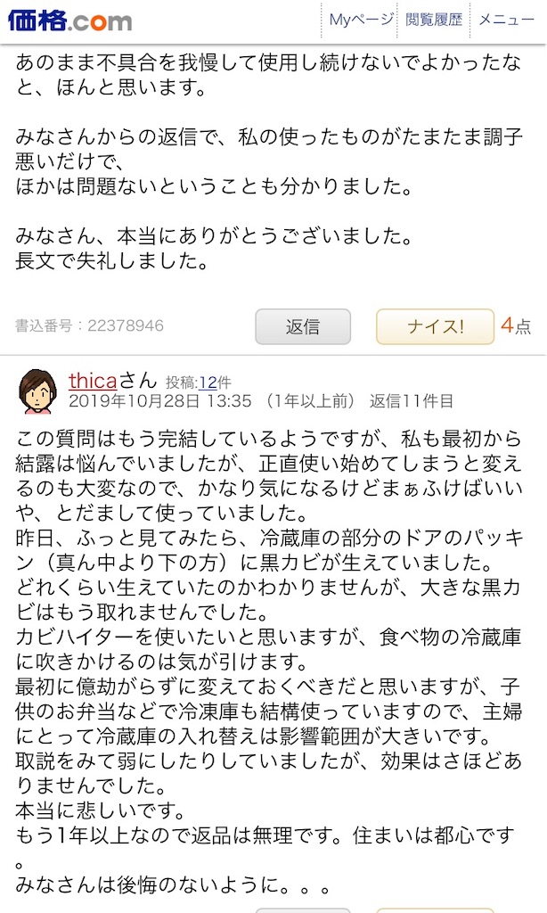 f:id:Wonder7:20210908041943j:image f:id:Wonder7:20210908041943j:image