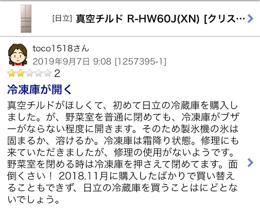 f:id:Wonder7:20210908043439j:image f:id:Wonder7:20210908043439j:image
