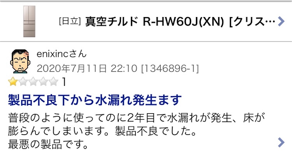 f:id:Wonder7:20210908043451j:image f:id:Wonder7:20210908043451j:image