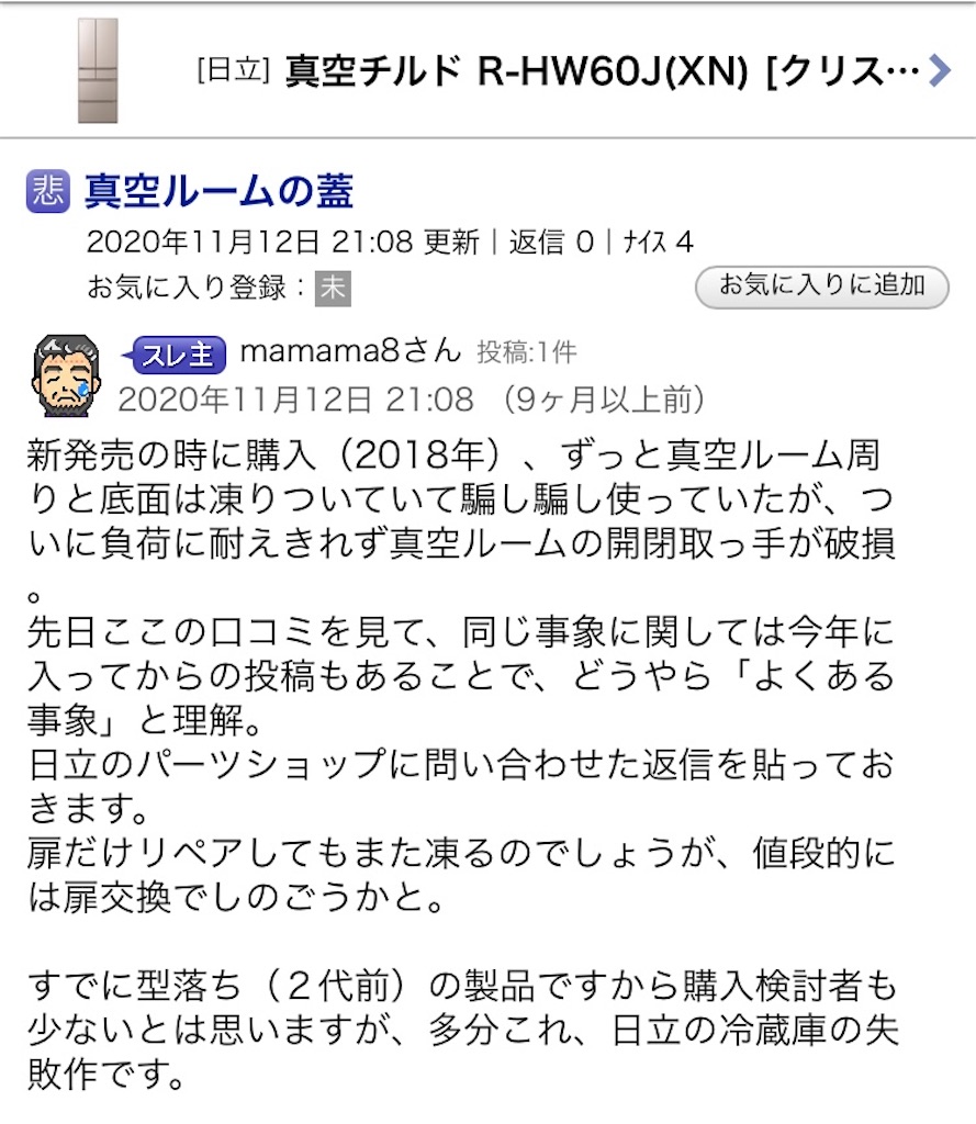 f:id:Wonder7:20210908043457j:image f:id:Wonder7:20210908043457j:image