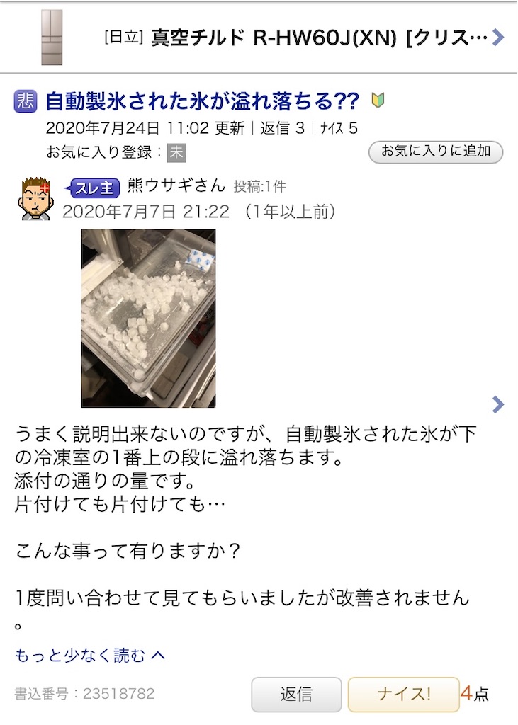f:id:Wonder7:20210908043922j:image f:id:Wonder7:20210908043922j:image