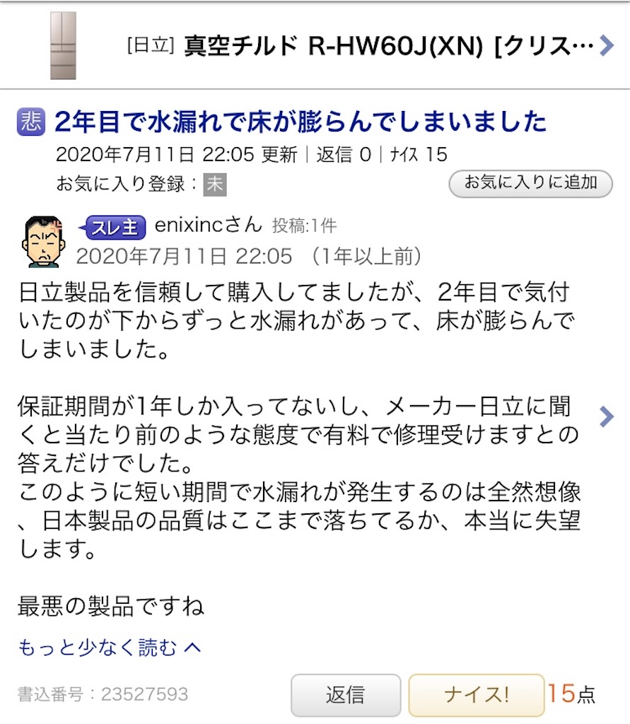 f:id:Wonder7:20210908043934j:image f:id:Wonder7:20210908043934j:image