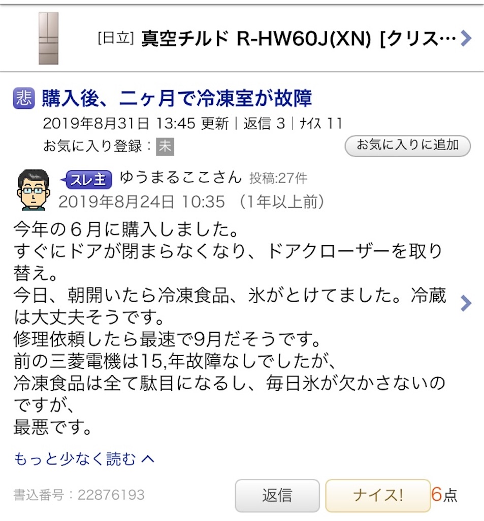 f:id:Wonder7:20210908043940j:image f:id:Wonder7:20210908043940j:image