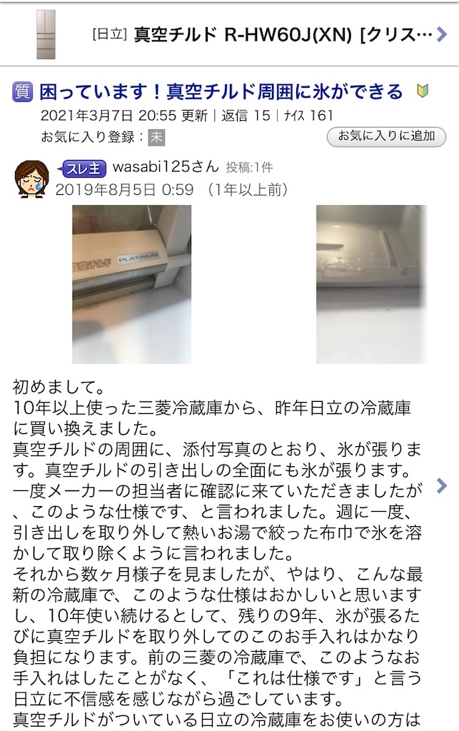 f:id:Wonder7:20210908043947j:image f:id:Wonder7:20210908043947j:image