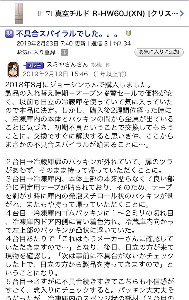 f:id:Wonder7:20210908043954j:image f:id:Wonder7:20210908043954j:image