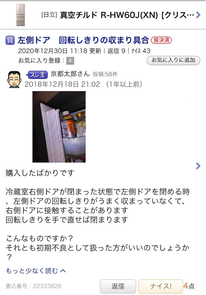 f:id:Wonder7:20210908044000j:image f:id:Wonder7:20210908044000j:image